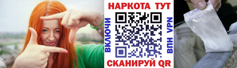 Виды наркотиков купить Зубцов КОКАИН АМФ МЕФ APVP ГАШ Галлюциногенные грибы МЕТАДОН Бошки Шишки
