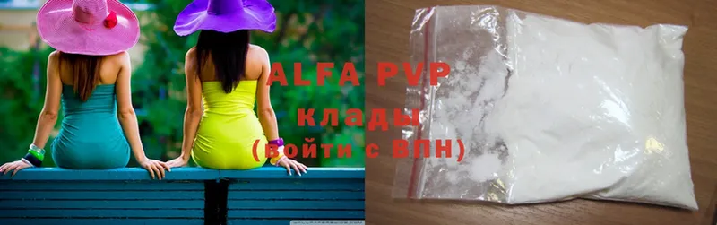 Alfa_PVP крисы CK Зубцов