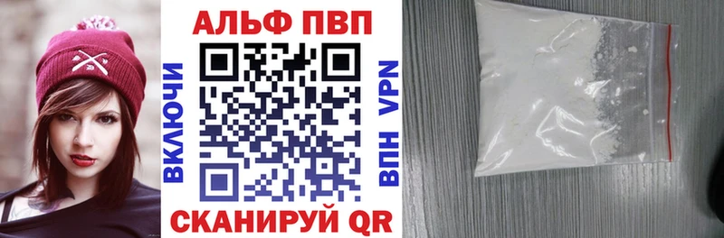 А ПВП мука Зубцов