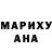 МЕФ кристаллы Creepy Guy