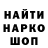 Кетамин VHQ Ihor Naumov