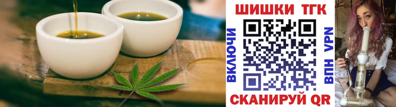 Cannafood конопля  где купить наркотик  Зубцов 