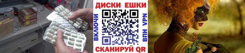 купить наркоту  МЕГА ссылки  Экстази mix  Зубцов 