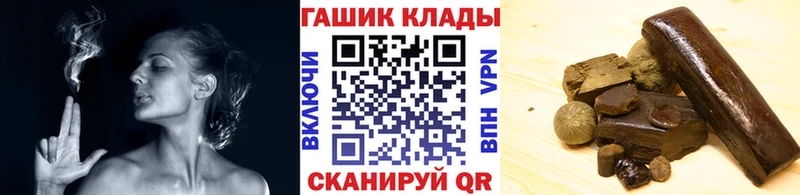 ГАШ 40% ТГК Зубцов