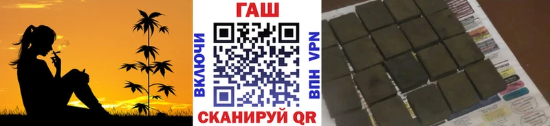 ГАШ 40% ТГК  Зубцов 