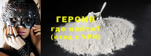 COCAINE Осинники