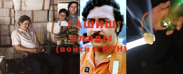 бутик Шадринск