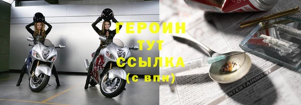 марки nbome Нязепетровск