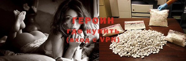 мяу мяу кристалл Остров