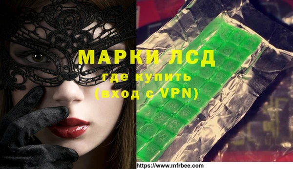 мяу мяу кристалл Остров