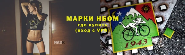 2c-b Балахна