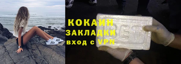 мяу мяу кристалл Остров