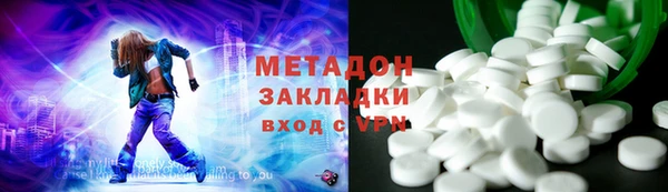 COCAINE Осинники