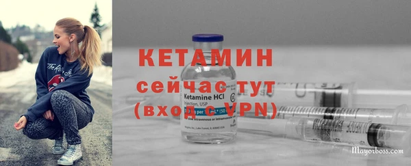 2c-b Осташков