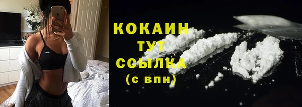 COCAINE Осинники