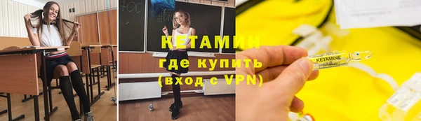 COCAINE Осинники
