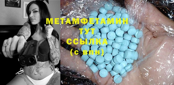 прущая мука Няндома