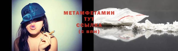 мяу мяу кристалл Остров