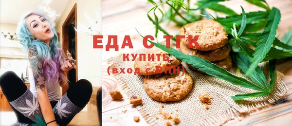 трава Балабаново