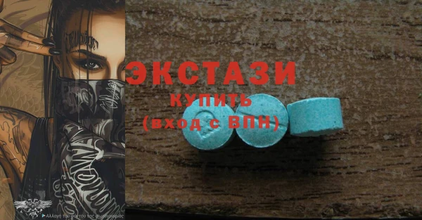 мяу мяу кристалл Остров