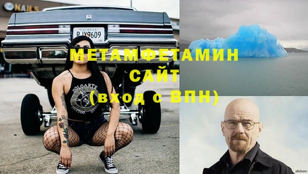 COCAINE Осинники