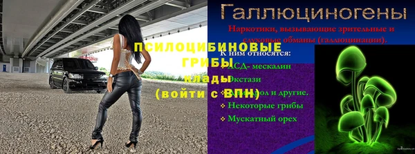 COCAINE Осинники