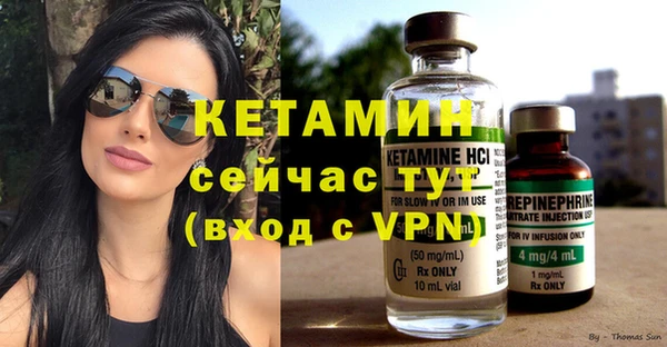 прущая мука Няндома