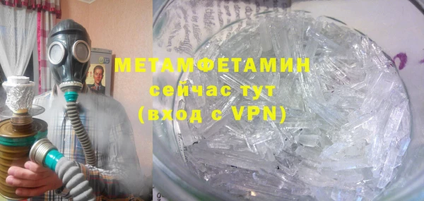 мяу мяу кристалл Остров