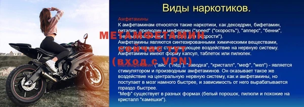 2c-b Осташков