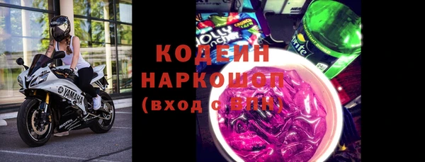 марки nbome Нязепетровск