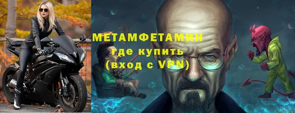 мяу мяу кристалл Остров