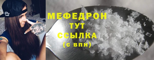 прущая мука Няндома