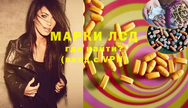 OMG маркетплейс  Зубцов  ЛСД экстази кислота 