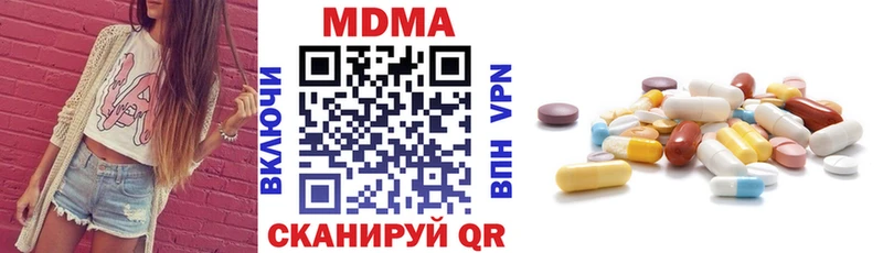 MDMA Molly Зубцов