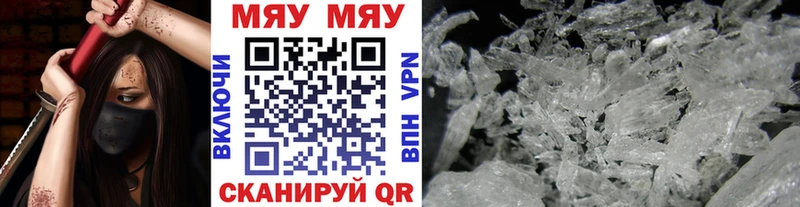 где купить наркотик  Зубцов  Мефедрон mephedrone 