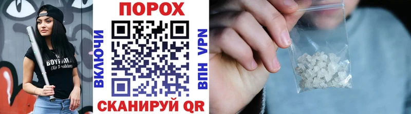 МЕТАМФЕТАМИН винт  Зубцов 