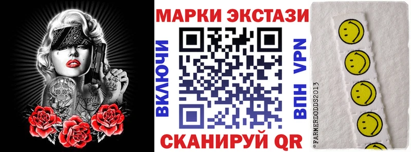 где купить наркоту Зубцов Наркотические марки 1500мкг
