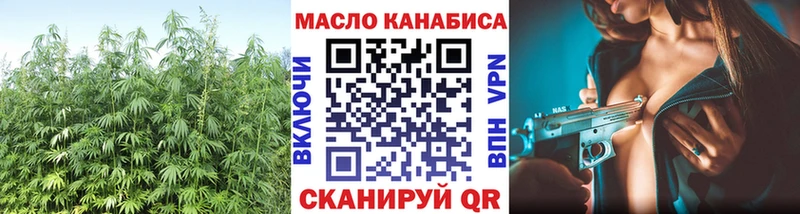 ТГК гашишное масло  закладки  omg ONION  Зубцов 